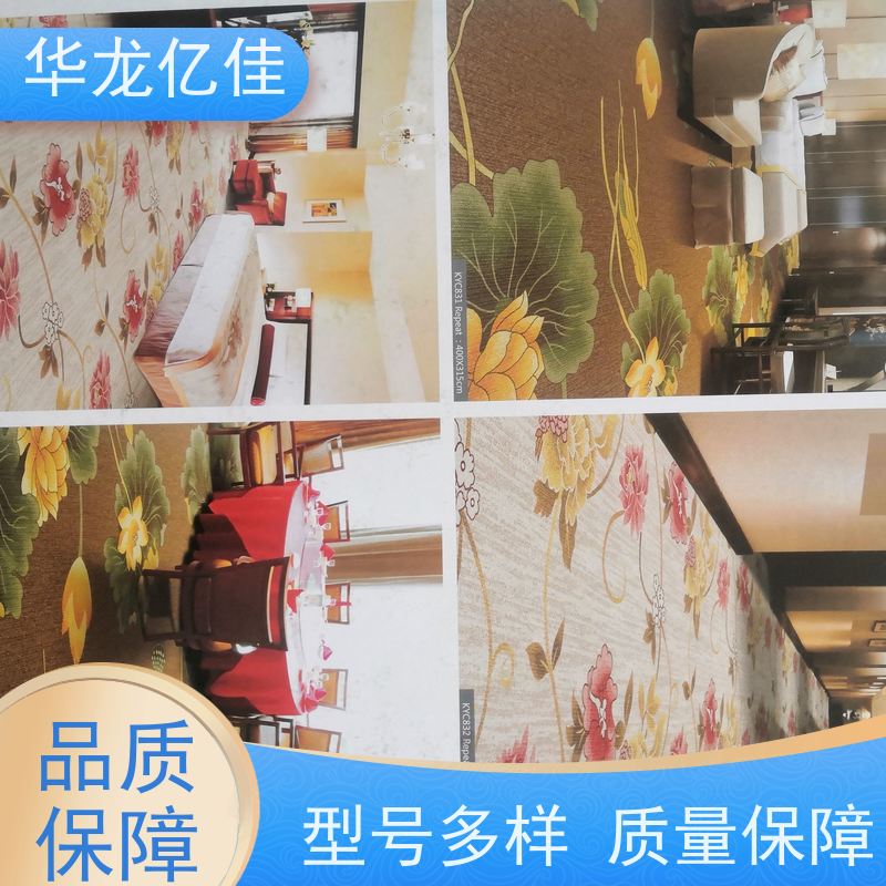 山 东 展览地毯 办公室拼接 整卷满铺 方便快捷 线条清晰资质齐全