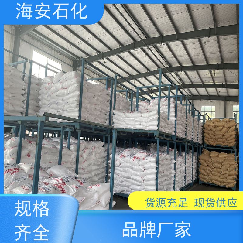 oleth乳化剂OV-20\OV-24 用作乳化润湿剂 重垢清洗剂 海石花牌