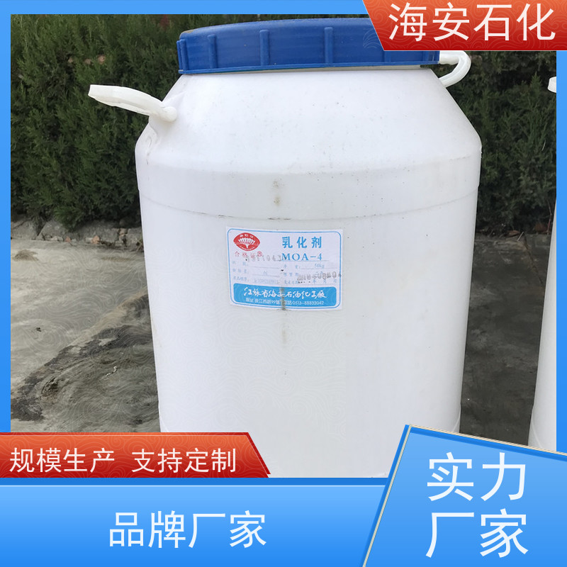 海 安石化 蓖麻油聚氧乙 烯醚 EL-12 HEL-40 多种规格