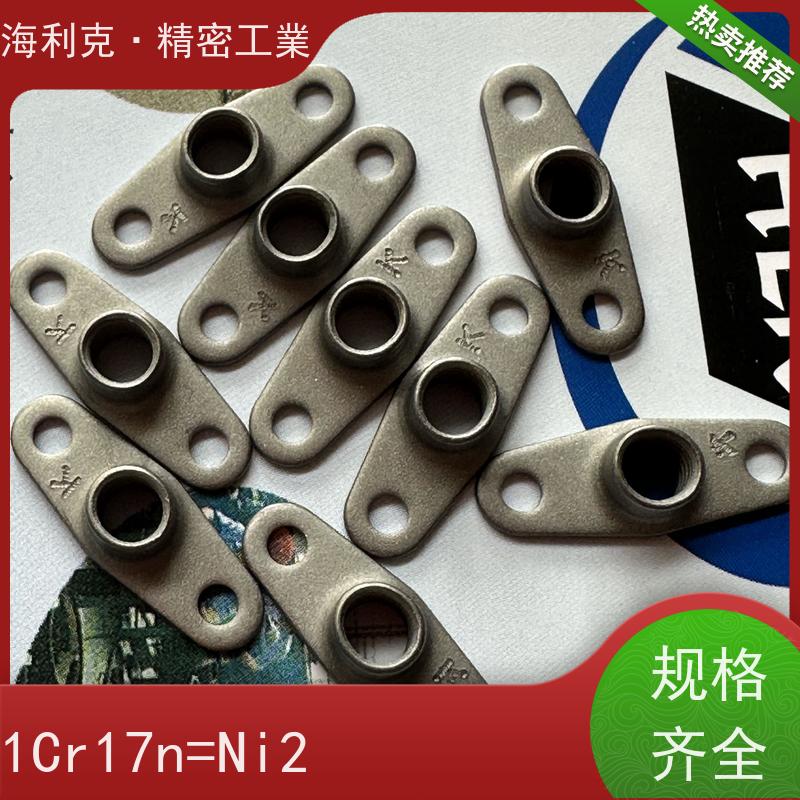 海利克精密工業 GB930 双耳托板自锁螺母 材料ML25 M5M6表处二硫化钼