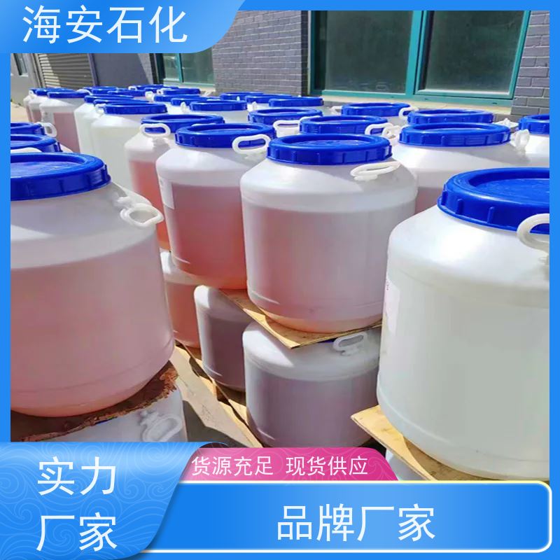 海 安石化 异构醇醚E-1000系列 E-1004 E-1009 免费拿样