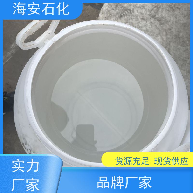 海 安石化 蓖麻油聚氧乙 烯醚 EL-12 EL-80 免费拿样
