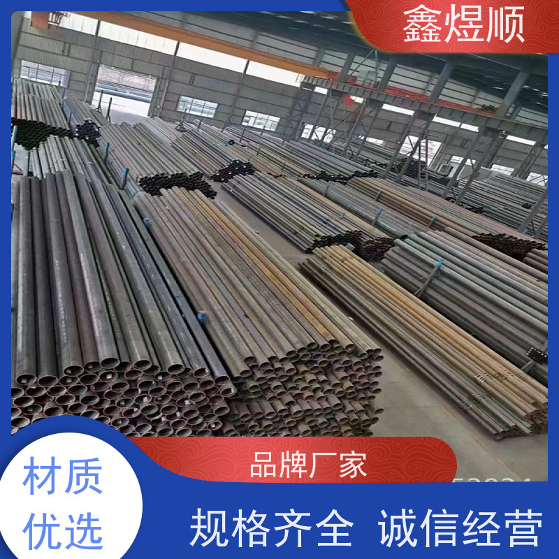 鑫煜顺 无缝钢管酸洗钝化 长期生产供应 厂家发货快
