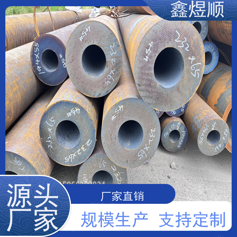 鑫煜顺 管道用无缝钢管 长期生产供应 厂家直发