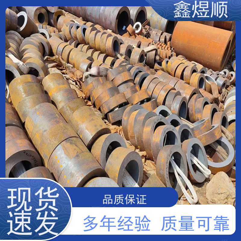 鑫煜顺 光亮无缝钢管 可加工定制 承接大型工程