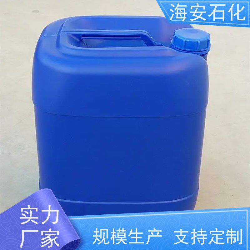 山梨醇酐单硬脂酸酯 支持分装 结构稳固 海石化
