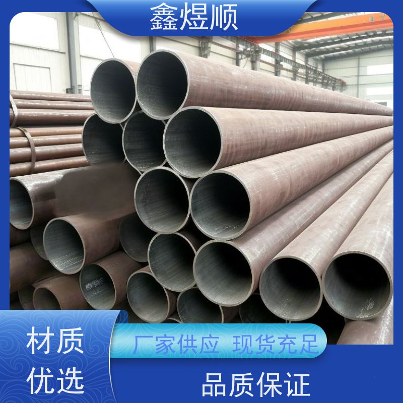 鑫煜顺 酸洗磷化无缝钢管 库存供应 厂家发货快