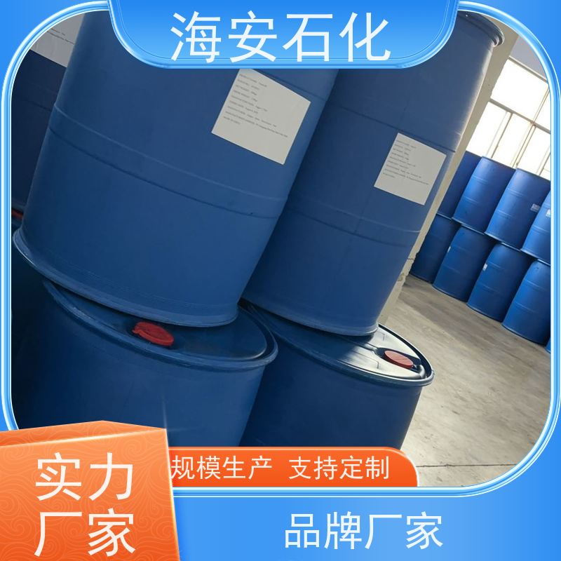 海 安石化 乳化剂 异构十醇醚 E-1004 E-1008 库存充足