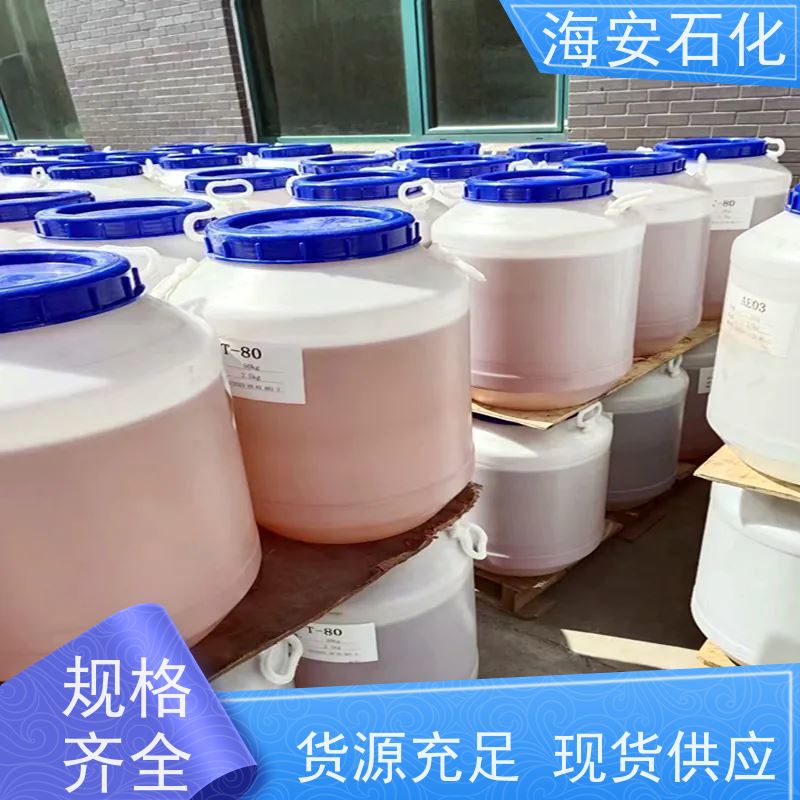 油田助剂 技术指导 渗透剂E-1006 非离子活性剂 海石化