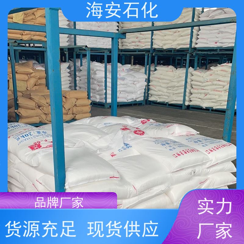 海石花 乳化剂 异构十醇醚 E-1007 E-1008 库存充足