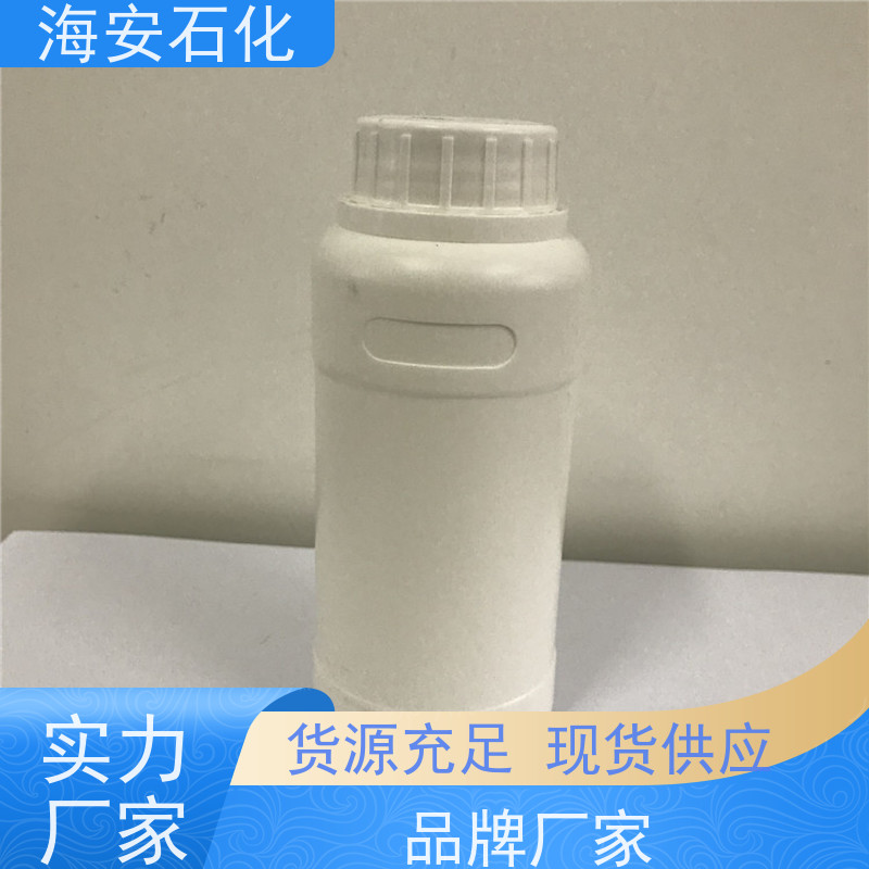 油醇聚氧乙 烯醚OV-20\OV-24 用作乳化润湿剂 重垢清洗剂 海石花牌