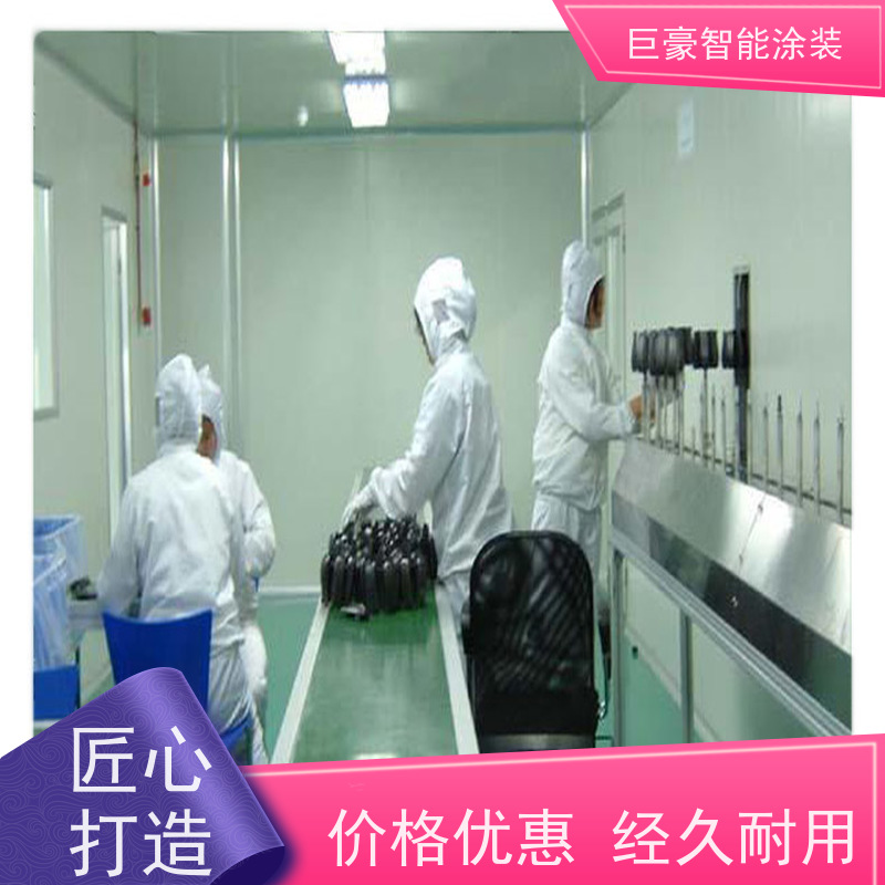 工厂定制 十字链输送 UV喷涂 节省油漆 节能减排