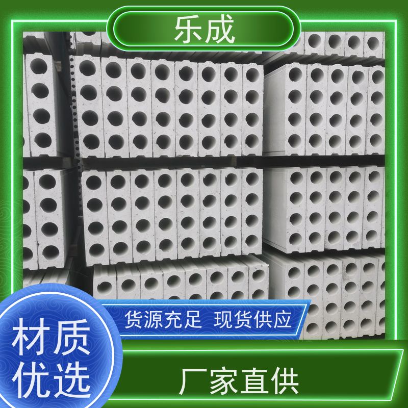 乐成 源头厂家 降低成本 当天可发货 预制成品隔墙板 品质优良 性能稳定
