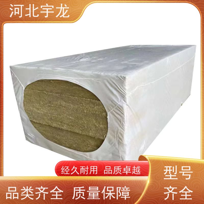 宇龙 1200*600*60*90kg 直发工地 保温板 玄武岩棉消音板