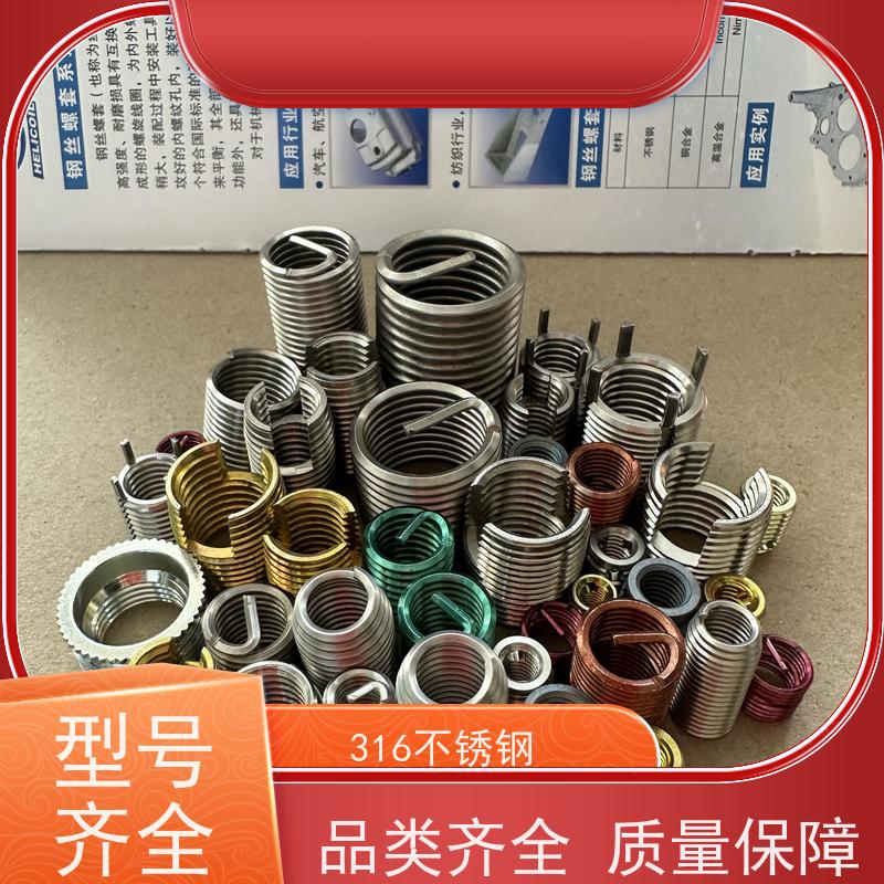 海利克精密工業 简易工具螺套丝锥螺旋槽型 磷青铜 高精度