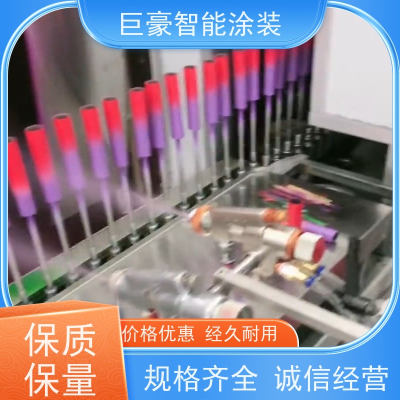 巨豪智能涂装 3C数码外壳喷涂 节省油漆 节能减排