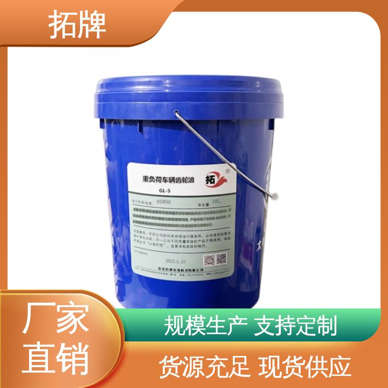 实力厂家 减速机轴承润滑油 食品级齿轮油 拓牌