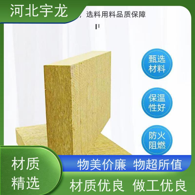 宇龙 1200*600*50*70kg 直发工地 绿色健康 隔音屋顶墙体50mm 
