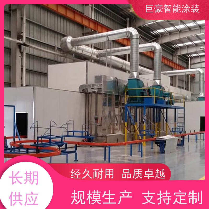 巨豪智能涂装 十字链输送 塑胶喷漆 全自动在线喷涂 省时省力