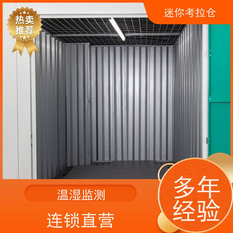 迷你考拉仓库深圳短租支持定制详情电联大型仓