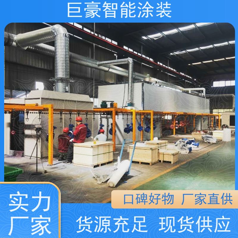 巨豪智能涂装 环型喷漆线 新能源喷涂 德国进口技术 性能稳定