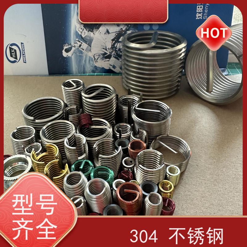 海利克精密工業 大型号钢丝螺套M42 螺纹维修 M6M8