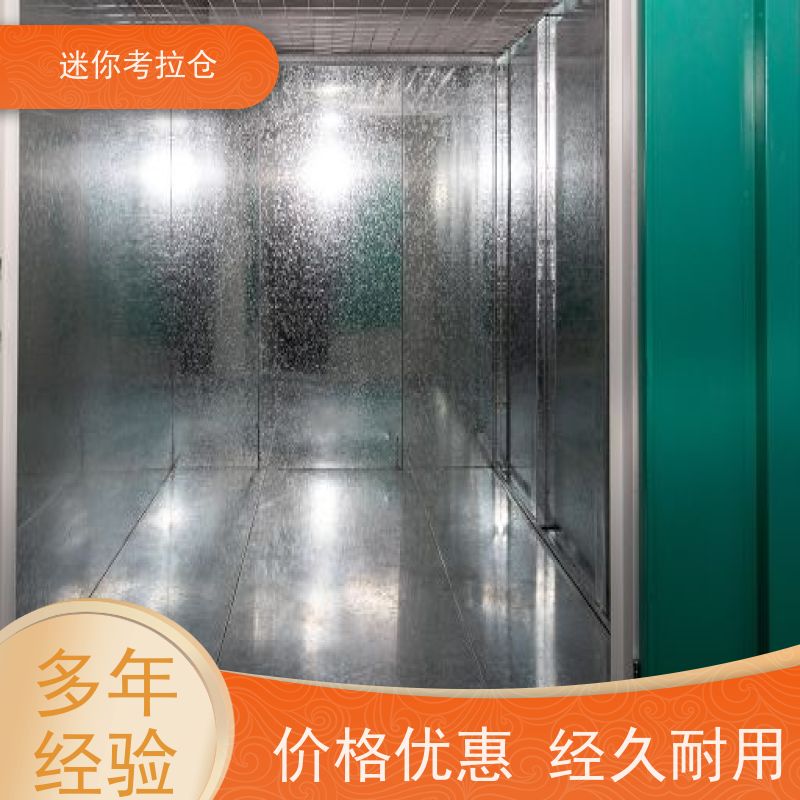 迷你考拉仓库哪家便宜支持定制详情电联广州小仓房