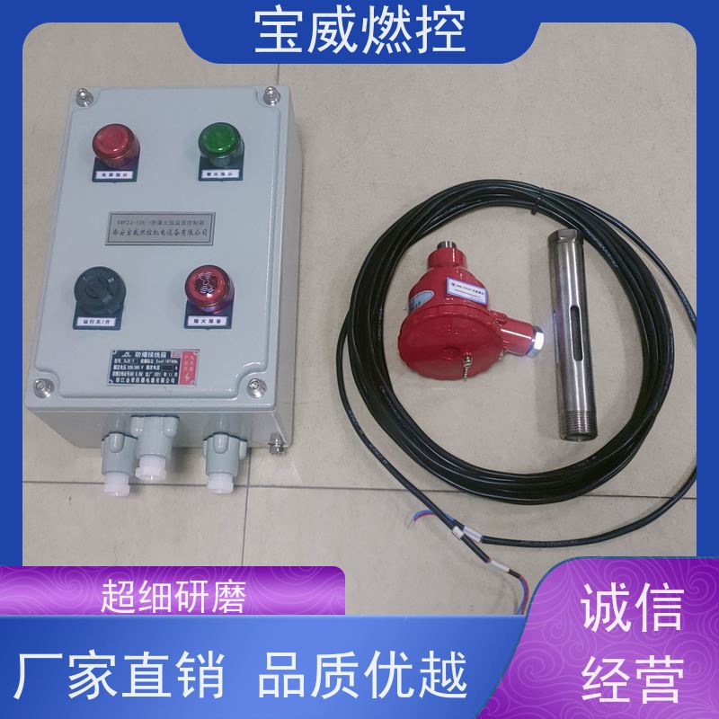 宝威燃控 厂家供货常备库存 2868光敏管 紫外线火焰检测器