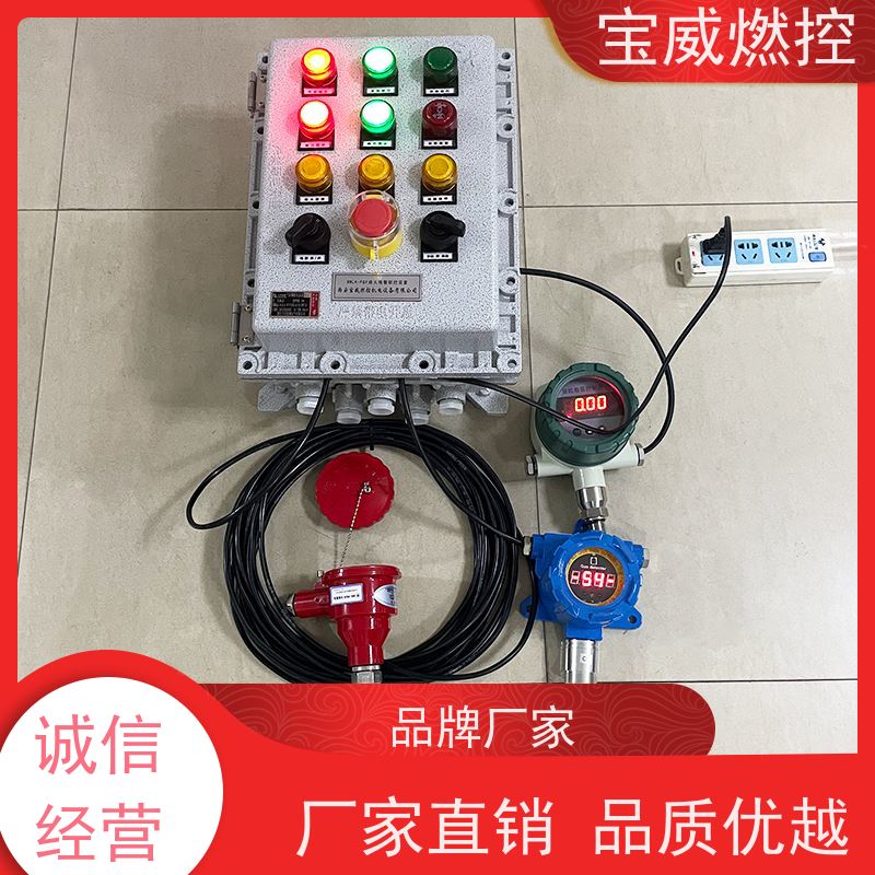宝威燃控 加热炉 熄火报警仪 快速响应 性能稳定