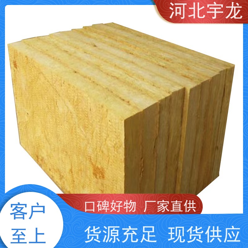 宇龙 矿棉板 直发工地 1200*600*60*110kg 隔音屋顶墙体50mm 