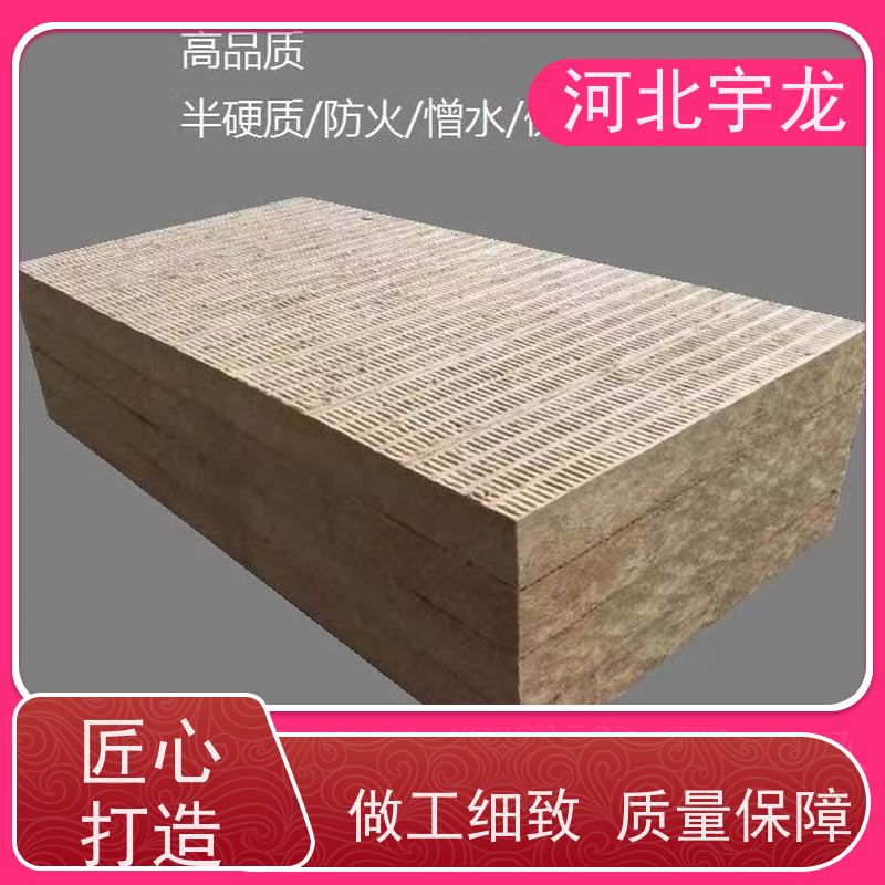宇龙 1200*600*60*110kg 玄武岩棉 矿棉板 直发工地