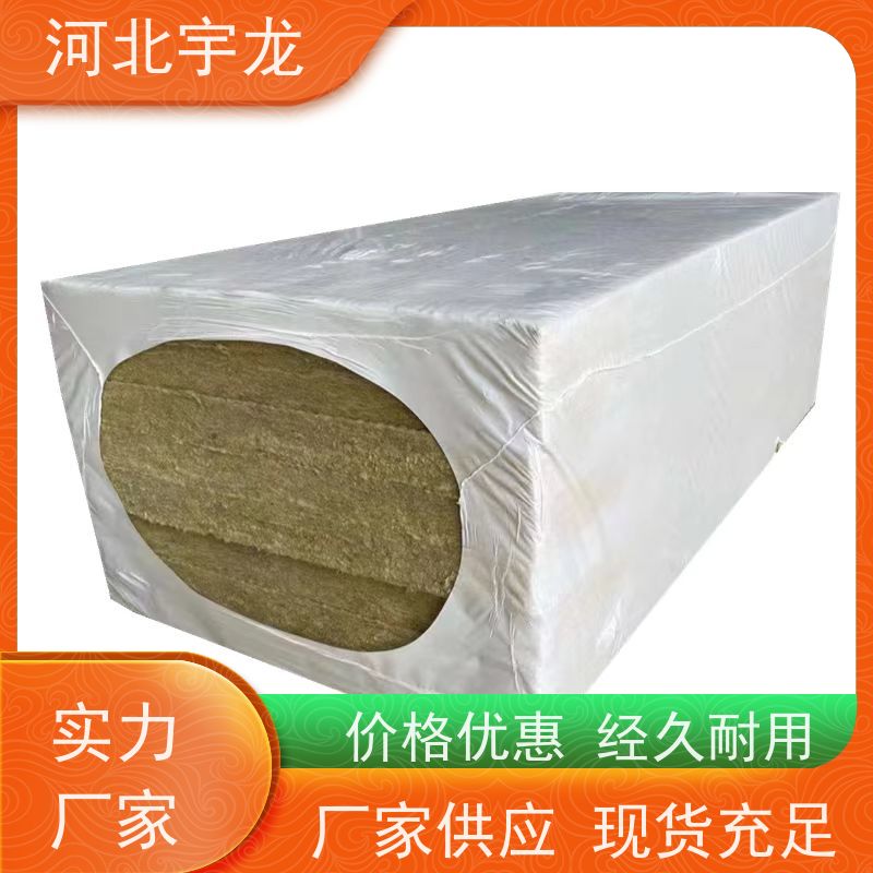 宇龙 1200*600*60*70kg 建筑外墙 消音板 抗压力强