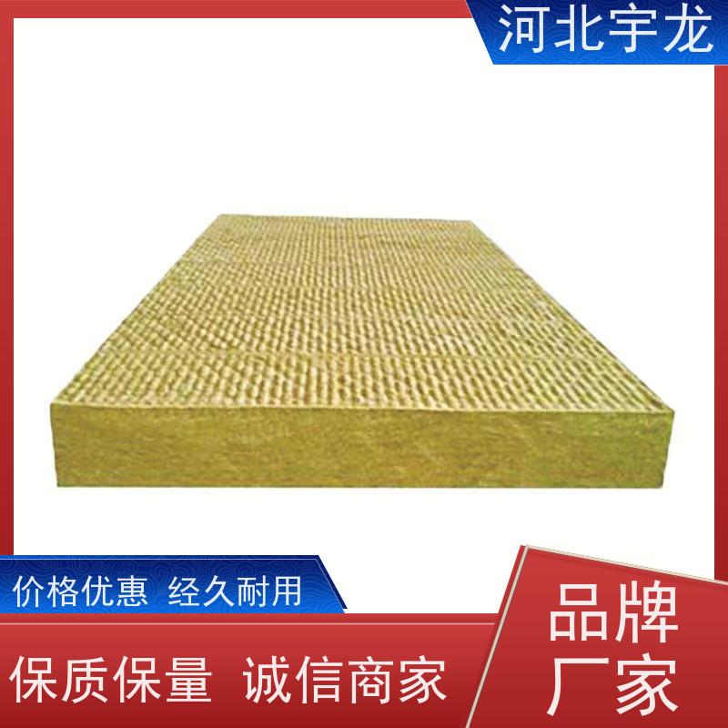 宇龙 大量库存 直发工地 玄武岩棉消音板 隔热防火材料