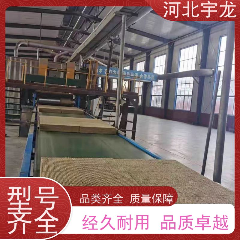 宇龙 隔音屋顶墙体50mm 大量库存 建筑外墙 矿棉板