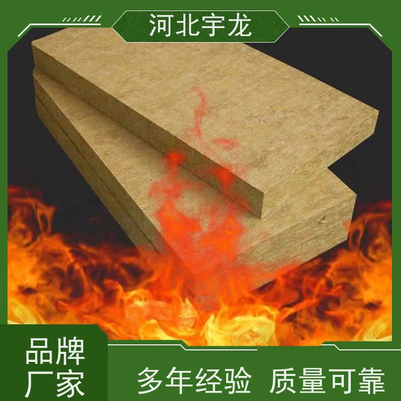 宇龙 1200*600*60*90kg 玄武岩棉 抗压力强