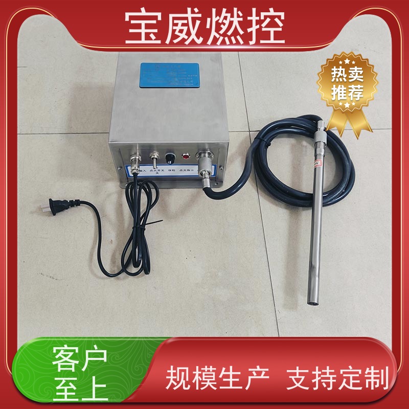 宝威燃控圆筒式加热炉点火器厂家直供高频高能半导体放电