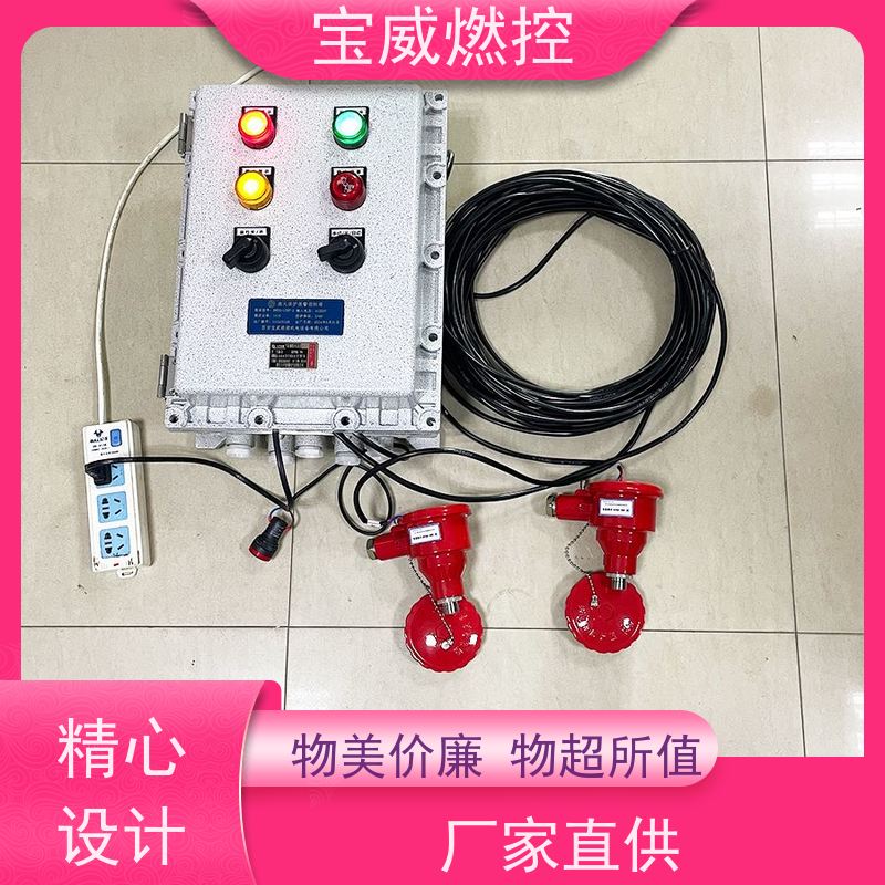 宝威燃控 烤包器 熄火报警装置 快速响应 性能稳定