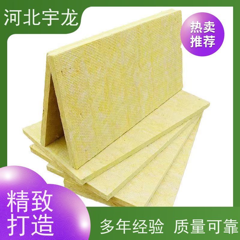 宇龙 施工方便 1200*600*60*110kg 抗压力强 保温板