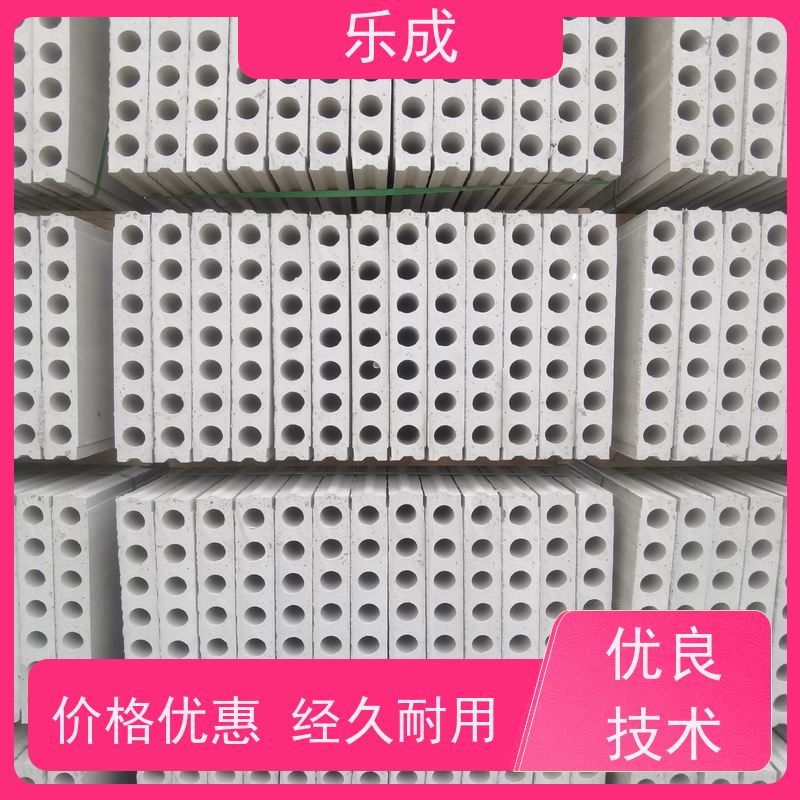 乐成 9\10\12\15\20厚规格齐全 支持定制 预制墙板 保质保量 诚信经营
