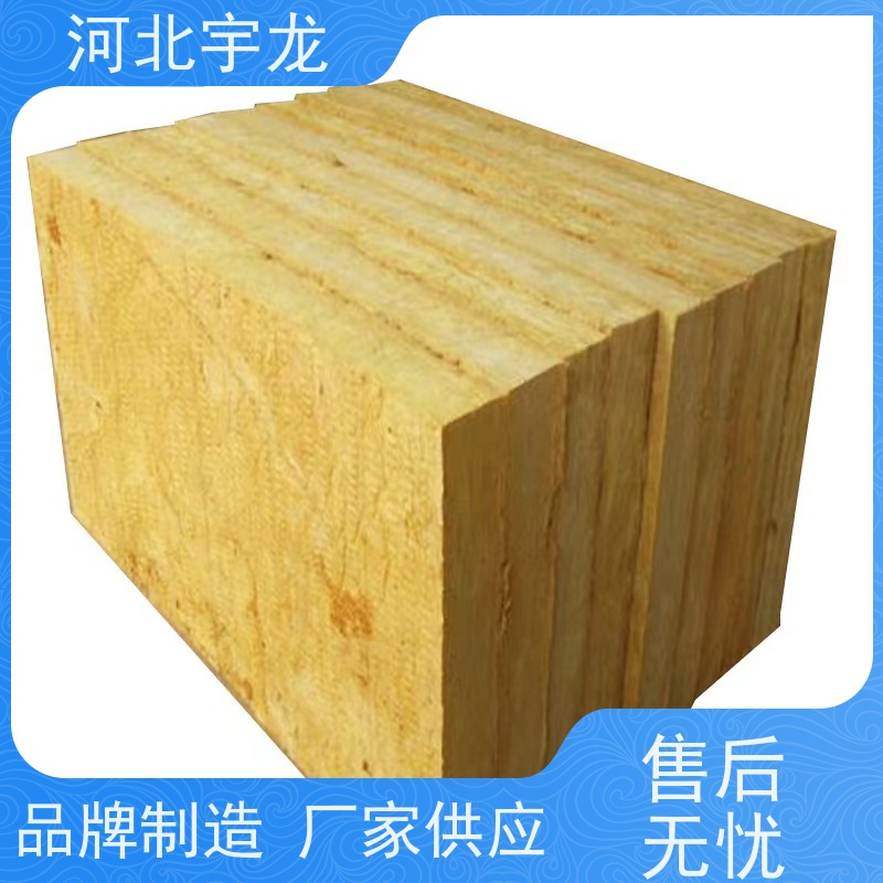 宇龙 1200*600*60*90kg 施工方便 抗压力强 隔音屋顶墙体50mm 