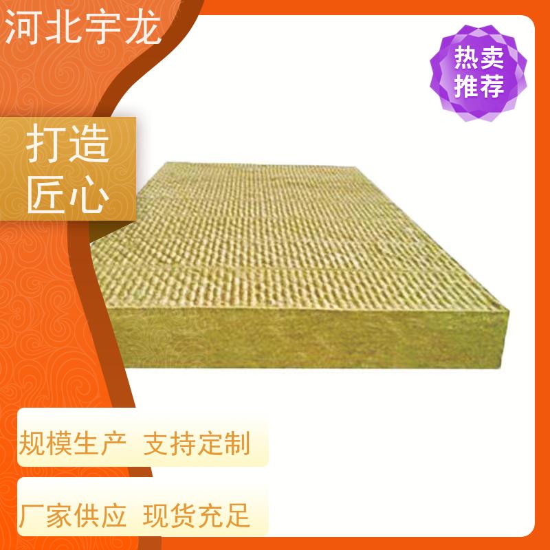 宇龙 1200*600*60*110kg 外墙岩棉 保温隔热 直发工地