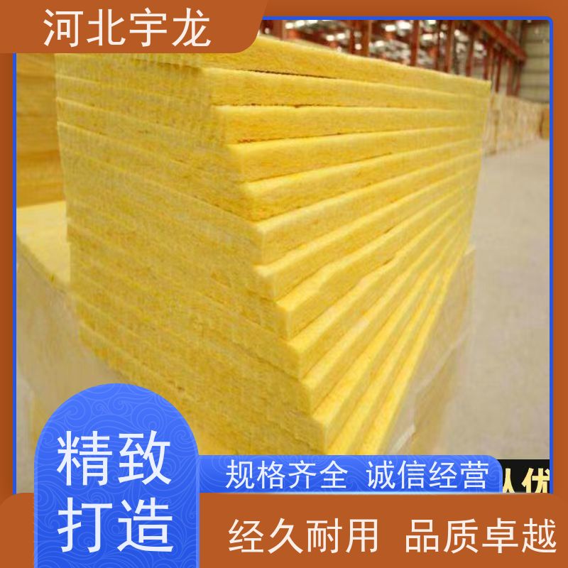 宇龙 隔音屋顶墙体50mm 绿色保温 防霉防潮 建筑外墙