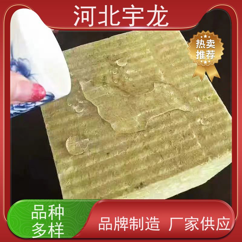 宇龙 1200*600*60*90kg 建筑外墙 绿色保温 A级防火