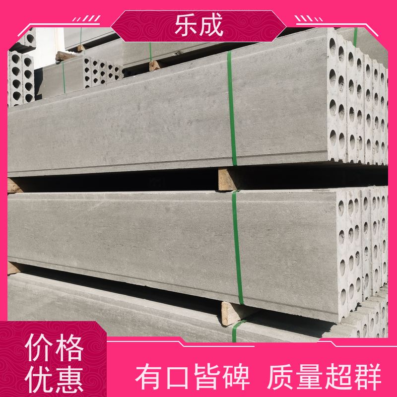 乐成 厂家支持定制易切割 预制墙板 源头工厂 品类齐全