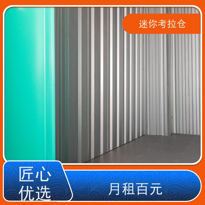 迷你考拉仓库支持定制详情电联哪家便宜智能仓