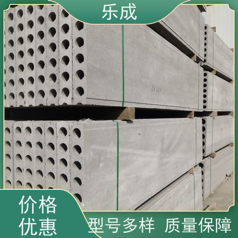 乐成 9\10\12\15\20厚可选 当天可发货 轻质隔墙板 品质优良 性能稳定