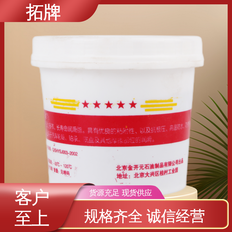 拓牌 现货全国可发 重载车桥轮毂脂 轮毂轴承底盘电机水泵润滑