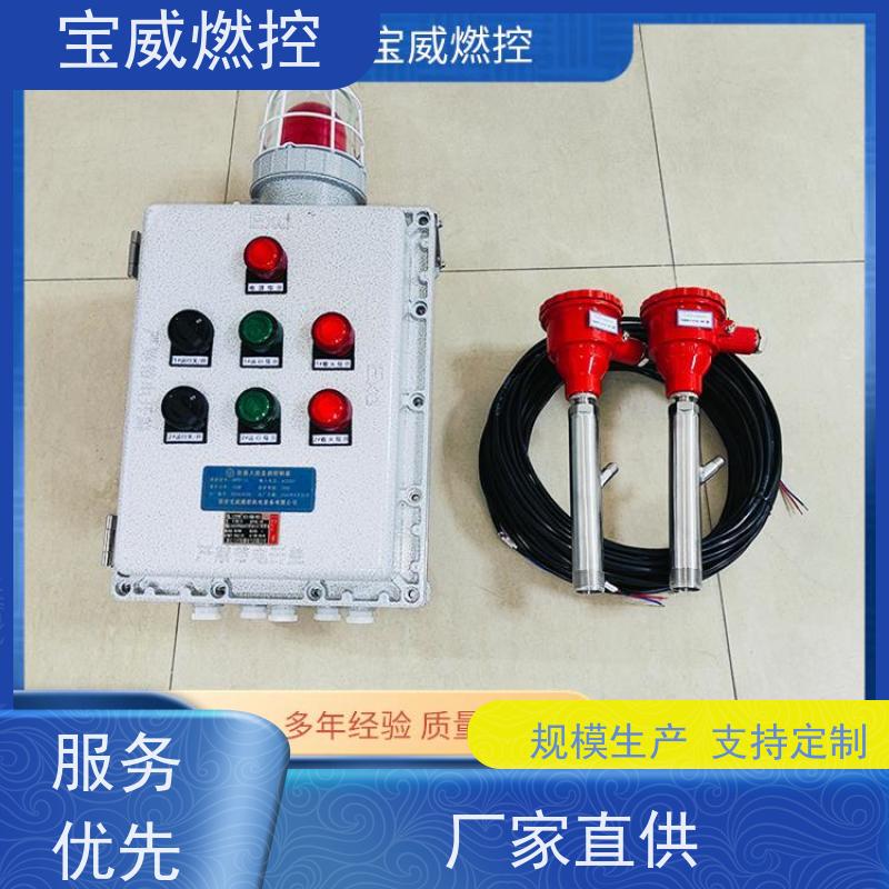 宝威燃控 焦化厂 熄火报警仪 快速响应 性能稳定