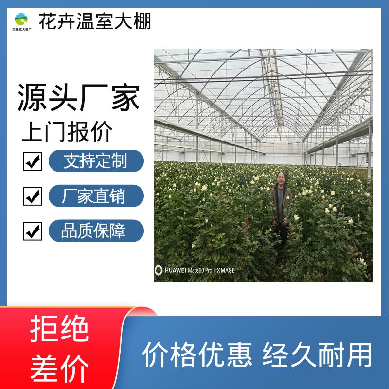 图6