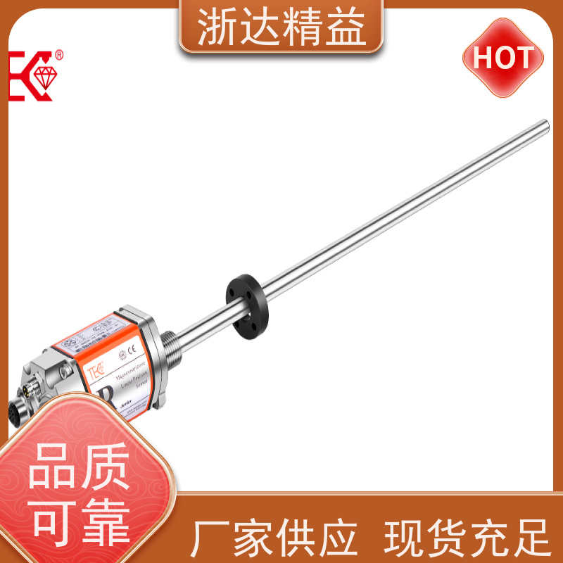 工业级 列车制动系统 适用恶劣环境 磁栅尺位移传感器 公司